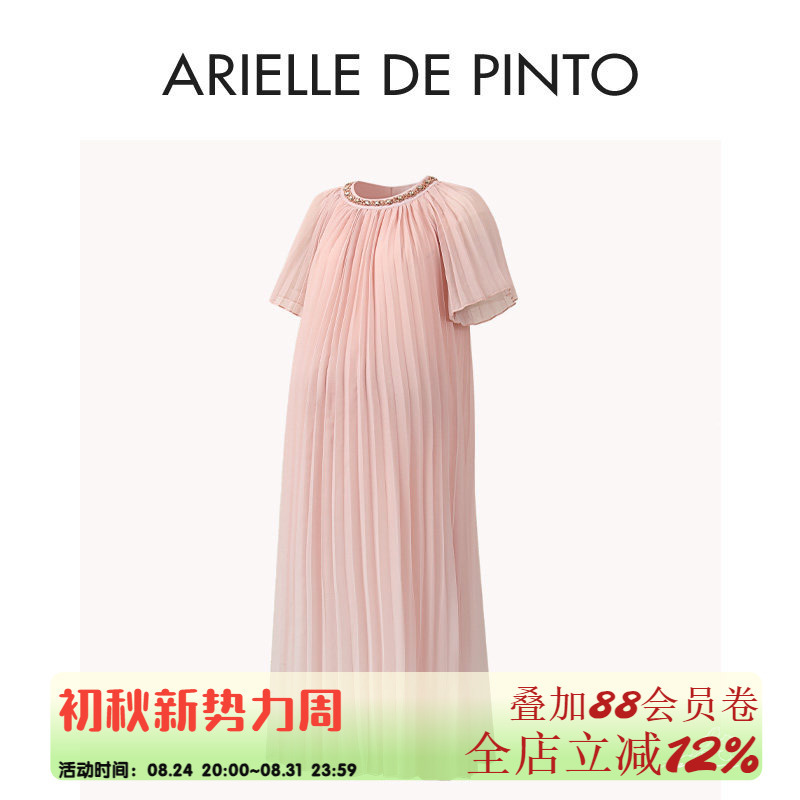 French Arielledepinto Maternity Wear 2026 Summer New Style Pleated Gradient Elegant Fairy Dress for Women