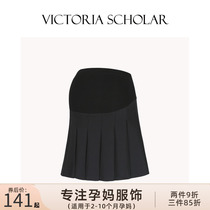 French ARIELLE DE PINTO maternity short skirt to support belly 2024 summer new pleated skirt versatile