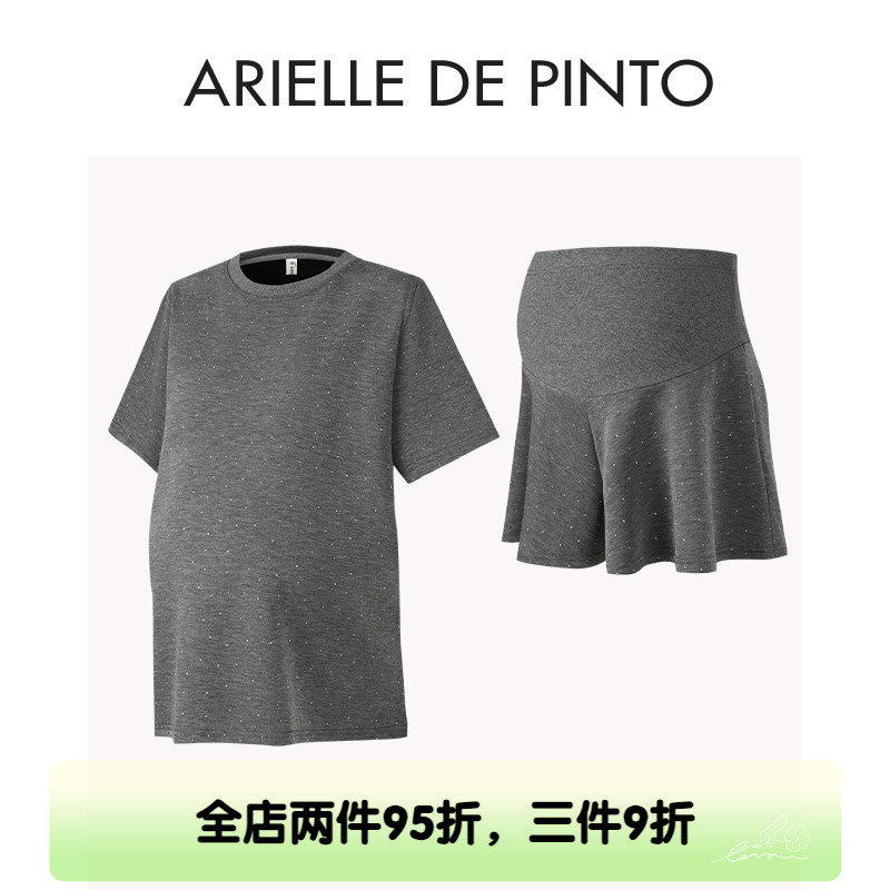 French Arielle De Pinto Maternity Lazy Style Suit 2026 New Summer Pregnancy Elegant Outfit
