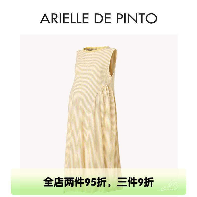 French Arielledepinto Maternity Wear Summer French-Style Elegant Striped Petite Slimming Sleeveless Dress