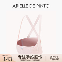 French ARIELLE DE PINTO abdominal support belt for pregnant women shoulder-type abdominal support belt for late pregnancy
