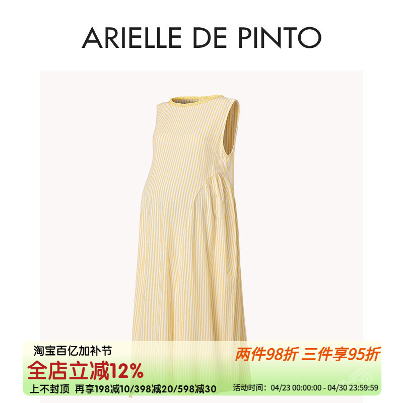 French Arielledepinto Maternity Wear Summer French-Style Elegant Striped Petite Slimming Sleeveless Dress