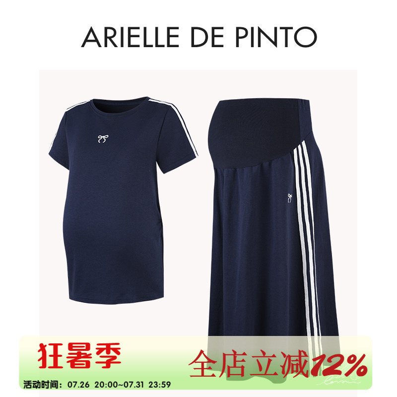 French Arielle De Pinto Maternity T-Shirt and Skirt Set 2026 Summer New Fashion Two-Piece Set French Arielle De Pinto Maternity T-Shirt and Skirt Set 2026 Summer New Fashion Two-Piece Set