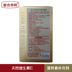 Union Bonley Vitamin E tự nhiên 0,5g / hạt * 90 / chai Bổ sung Vitamin E Thực phẩm tốt cho sức khỏe - Thực phẩm dinh dưỡng trong nước vitamin tong hop Thực phẩm dinh dưỡng trong nước