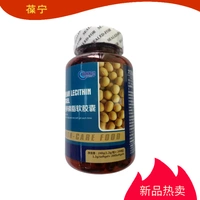 Suining Lily Kang Soy Lecithin Viên nang mềm 200 viên với Blue Cap Health Food - Thực phẩm dinh dưỡng trong nước viên mầm đậu nành