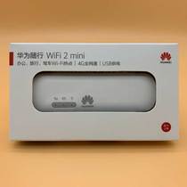 Huawei E8372 accompagnant WIFI Telecom Mobile Unicom 4G Wireless Internet Card Trailer transporteur mobile wifi routage