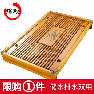 Tea tray household simple tea table solid wood tea tray clearance special small tray water storage light luxury modern drain tea tray