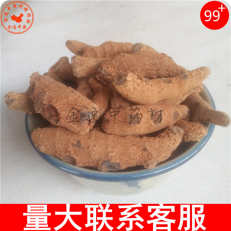 Blood 37 Yunnan's new dry products 500g Chinese herbal medicines fall to damage Bubble Wine