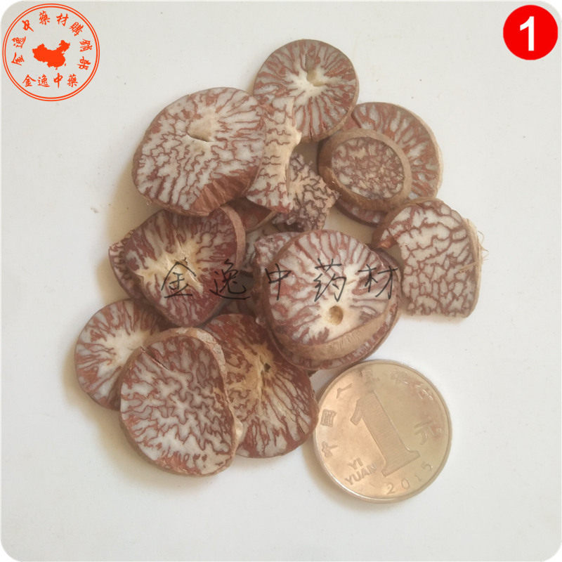 Chinese herbal medicine 1000g betel nut betel nut sheet large white olive bulk dry goods
