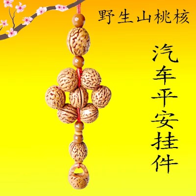 童年梦想平安店