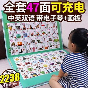 幼儿童早教有声挂图字母表益智玩具拼音识字卡片点读宝宝智力开发