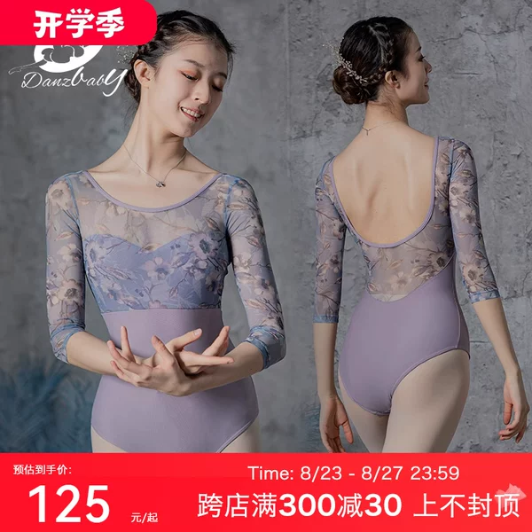 Товары от danzbaby旗舰店