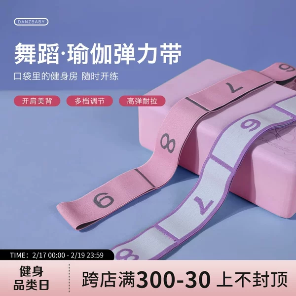 Товары от danzbaby旗舰店