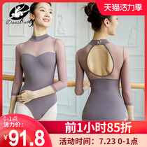 danzbaby ballet suit Female adult practice suit Aerial yoga gymnastics body suit Art examination one-piece suit DZ50