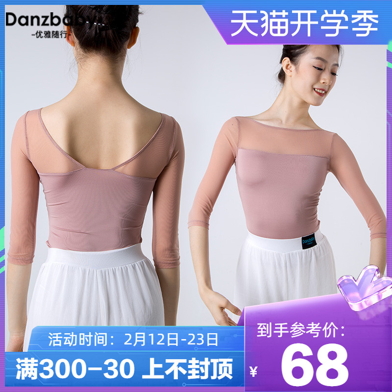 Ballet practice suit autumn adult dance costume women's mesh short sleeve top shape body dress Chinese dance gymnastics suit DZ20