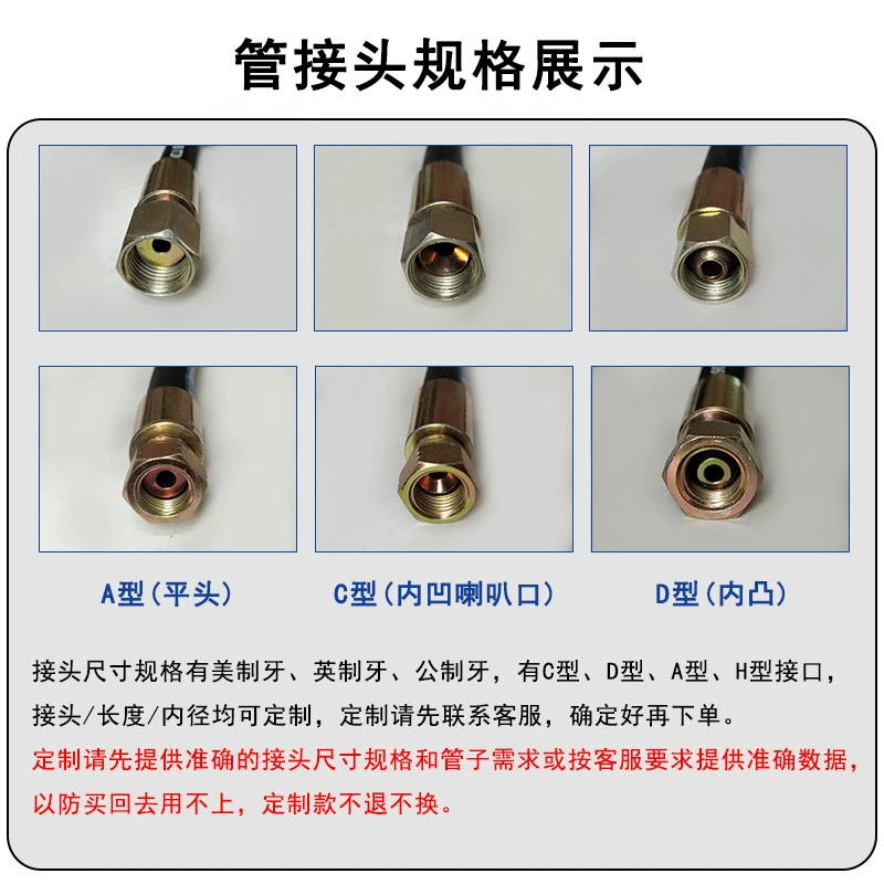 Máy ép phun khuôn ống dầu thủy lực lõi kéo ống dầu trạm phun ống dầu neutron thủy lực ống thép cao su phụ kiện ép phun