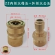 Внутренний шелк M22 Big Mother+Waishi Gongtou Head