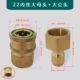 Neis M22 [Большая мать+da gong tou]