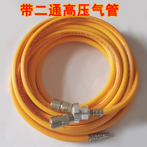 Gas pipe small wind cannon pipe air compressor windpipe gas pump pneumatic wind pipe with two-pass two-fork self-lock joint