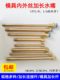 Mold lengthened inner and outer wire water nozzle direct water nozzle PT1/4 1/8 copper pipe connection rod lengthened rod water pipe joint