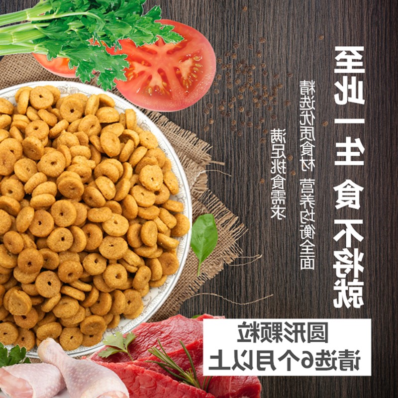 Thức ăn cho chó số lượng lớn 5kg taidijinmaosamo chó con husky thức ăn cho chó trưởng thành 10 kg chó vừa và nhỏ hạt thức ăn cho chó