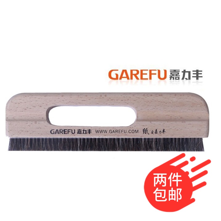 Jialifeng mane brush professional wallpaper wallpaper construction tools Wallpaper horse mane brush wallpaper short brush