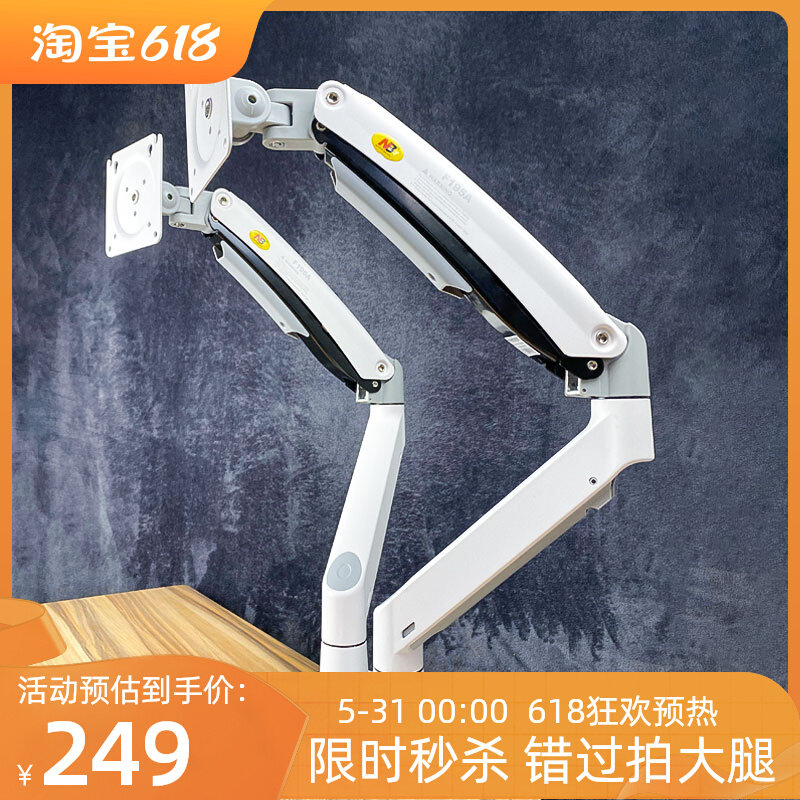 NB F160 dual screen display bracket F195A multiscreen pressure lift and drop 34 computer screen increased H180