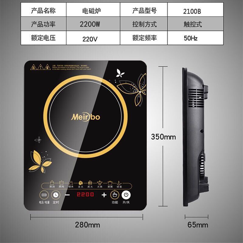 bếp điện từ junger Đẹp làm đẹp kho báu cụm cảm ứng bếp nhà cảm ứng thông minh không thấm nước lớn nồi lẩu pin thời gian tiết kiệm điện bếp từ inverter
