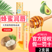 Thailand Atreus Honey Lip Balm 3 2g Moisturizing moisturizing moisturizing male and female students Anti-chapping small bees 2