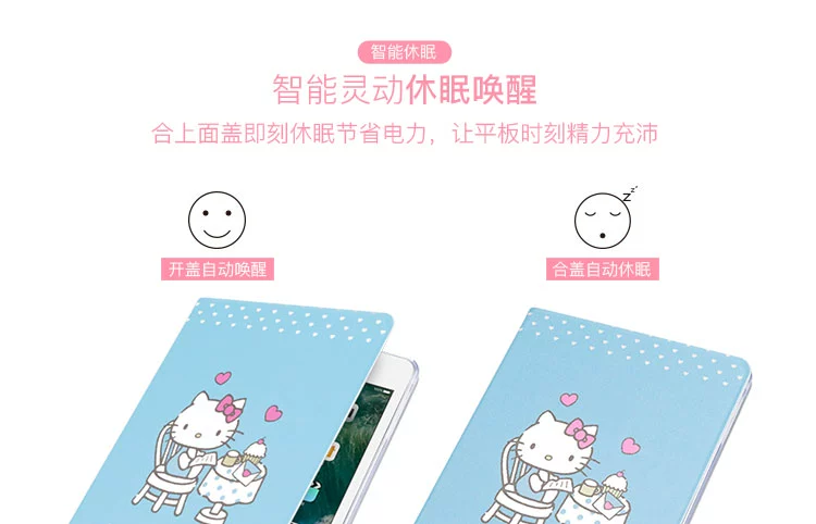 Youjia HelloKitty ipad mini2 bảo vệ bìa hoạt hình dễ thương táo mini 1/2/3 máy tính bảng bao gồm tất cả vỏ chống rơi a1361 nhẹ và mỏng i pie 2018 bao da - Phụ kiện máy tính bảng