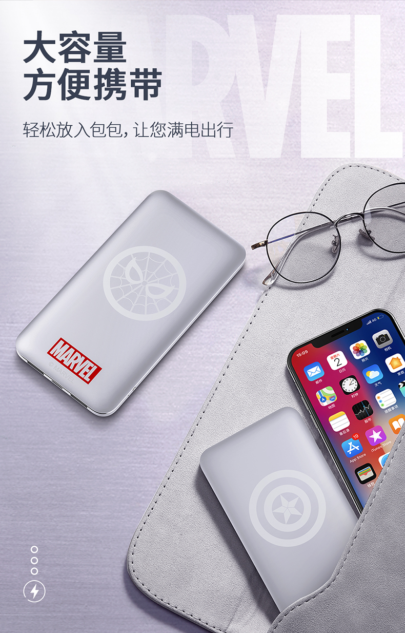 Marvel sạc kho báu 10000 mAh polymer di động dung lượng lớn, cổng kép nhanh chóng cá tính sáng tạo sạc flash Android Apple Huawei kê Samsung phổ di động - Ngân hàng điện thoại di động sạc dự phòng laptop