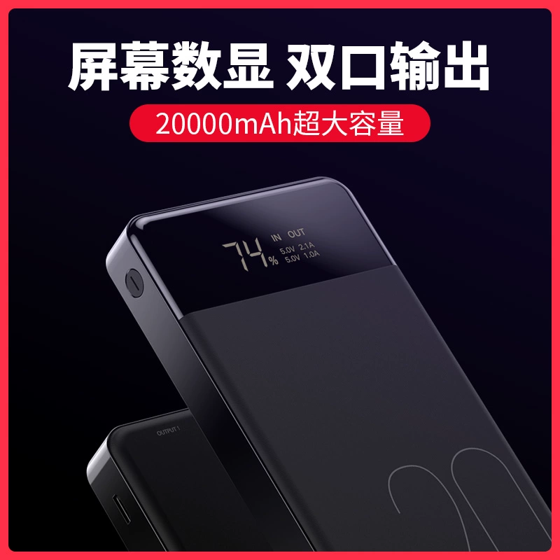 Màn hình kỹ thuật số Youjia 20000mAh sạc kho báu dung lượng lớn sạc nhanh pin polymer di động Apple Huawei Xiaomi điện thoại di động máy tính bảng phổ biến hai cổng đầu ra cá nhân cung cấp năng lượng di động sáng tạo - Ngân hàng điện thoại di động