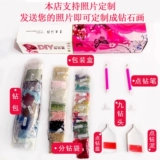 2024 Van Gogh Starry Sky Diamond Painting Всемирная живопись Cross вышивка 2023 Новая гостиная спальня Светлый роскошный крыльцо