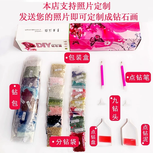 2024 Van Gogh Starry Sky Diamond Painting Всемирная живопись Cross вышивка 2023 Новая гостиная спальня Светлый роскошный крыльцо