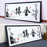 Cross -Каллиграфия и живопись 2021 Новая вышивка.