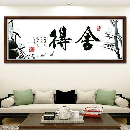 Cross -Каллиграфия и живопись 2021 Новая вышивка.