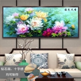 Diamond Diamond Full Diamond 2020 Новая гостиная Значительная государственная синическая пиони -кросс -кирпичи и инсульт 5D Diamond