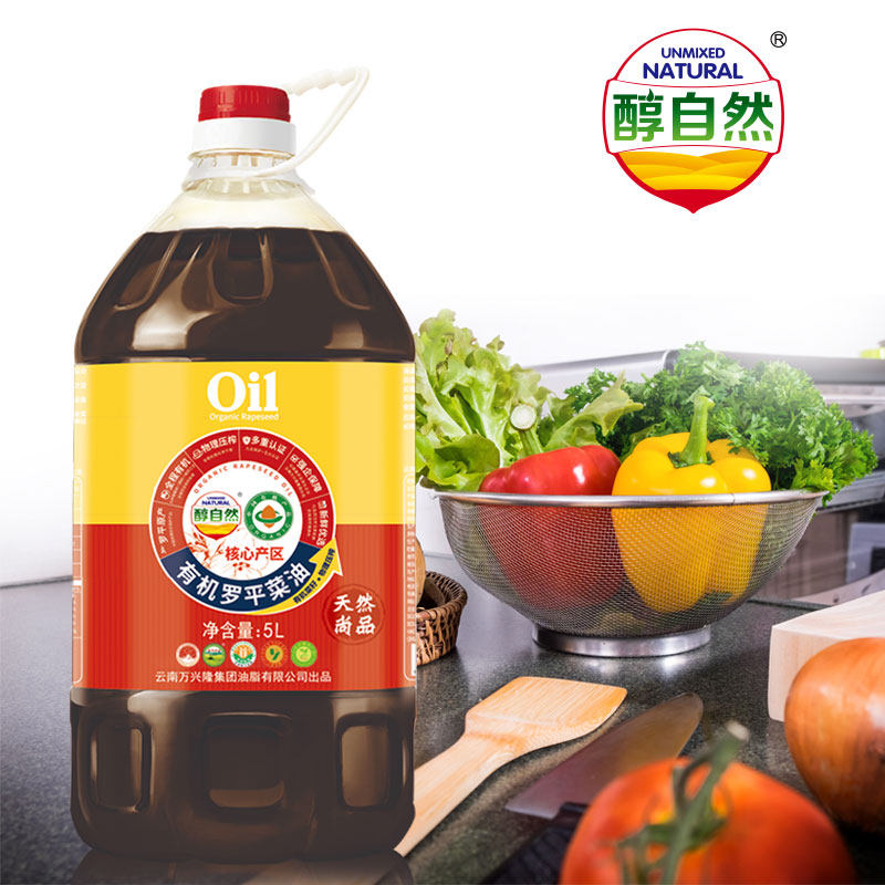 Yunnan Luo Ping ten thousand Xinglonol Natural Organic Grade 4 5l Core Zone Natural Shang Pine Physical pressing Non-genetic modification