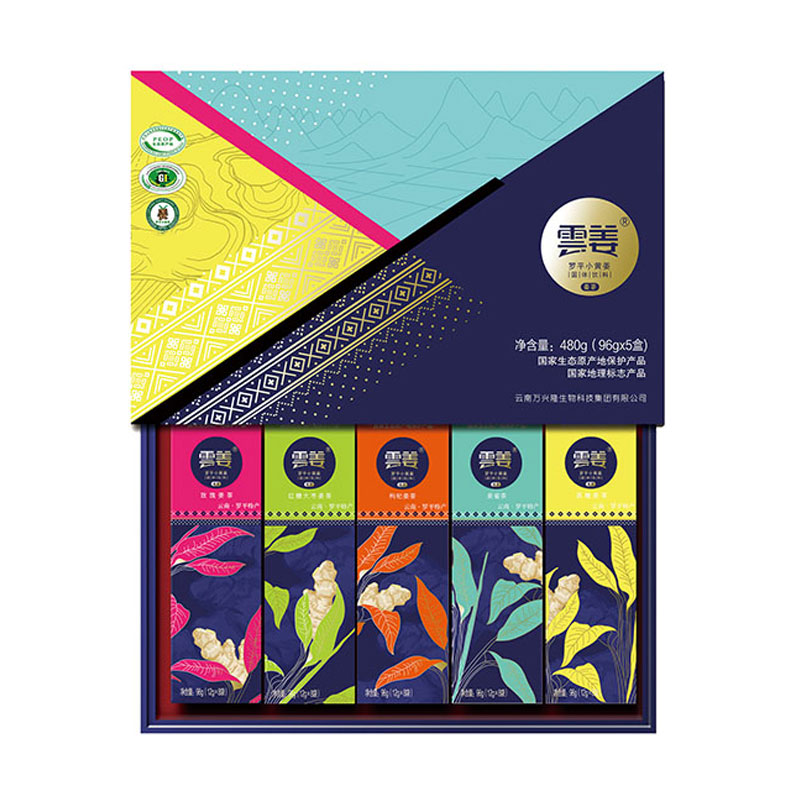 Cloud Ginger Cards Organic Ginger Tea Two Flavors Five Color High-end Gift Box Cover Roping Small Yellow Ginger Ginger Tea