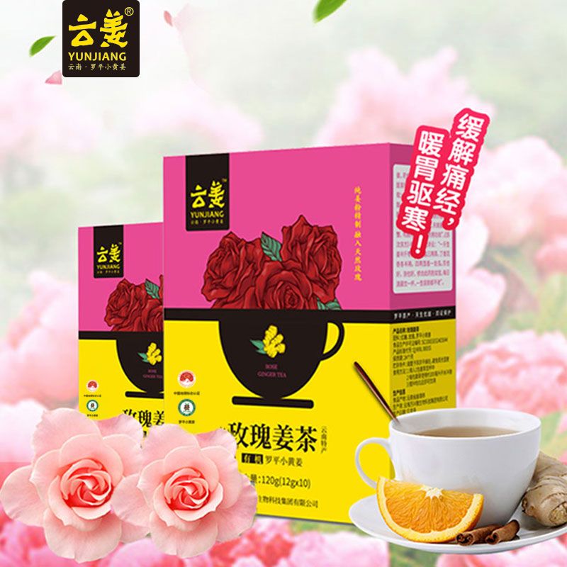 Cloud Ginger Red Sugar Ginger Tea Pouch Instant Ginger Juice Ginger Tea Physiological Period Red Sugar Old Ginger Menstrual Moon Soup Body Cold Qi