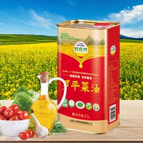 Alcohol natural Luo Ping vegetable oil Physical pressed sesame oil Wanxinglong rapeseed oil Organic first-class 3 liters tinplate box