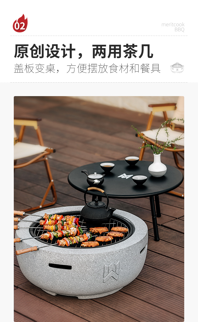 风云台新版详情页_04.jpg