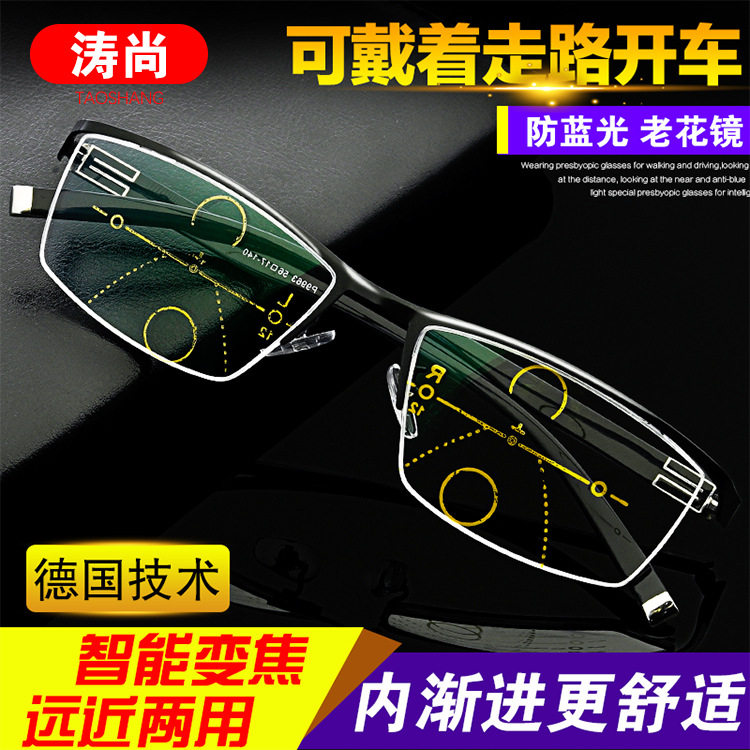 Old Flower Glasses Male HD Anti-Blu-ray Elderly old flower glasses Multi-point intelligent near and easy Dual-use ultra-light flower mirror woman