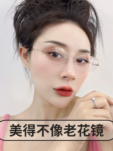 Модные элегантные сверхлегкие бриллиантовые очки для пожилых людей