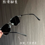 Высококачественные солнцезащитные очки двойного назначения для дальнего и ближнего света, женские чернила в большой оправе, защита от синего света, близорукость, могут сочетаться с мужской степенью