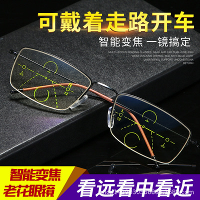 taobao agent Ultra -light anti -Blu -ray in the old age, the old flower mirror male automatic zoom, gradually multi -focus, far near the two -purpose remote mirror girl