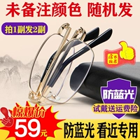 Склад 100 градусов [обновите синий свет, чтобы увидеть ближе] [Покупка 1 Получить 1 Получить 1 Получить 1] 40-49 лет