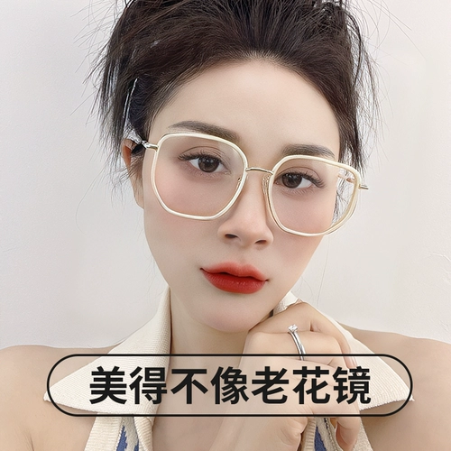 2024 Новый анти -блюд легкий анти -фатига