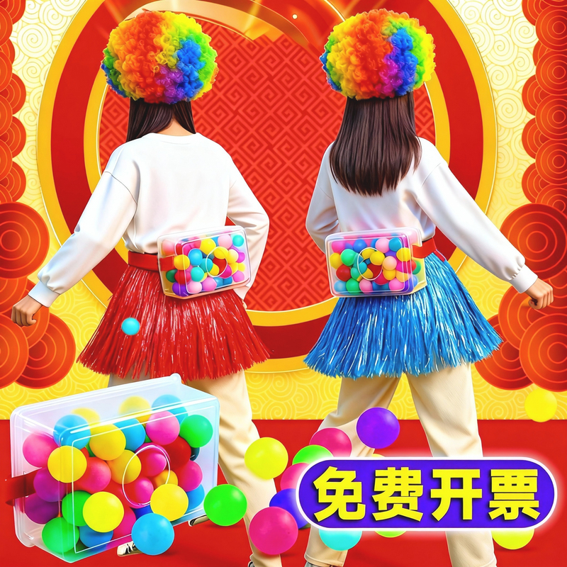 Team-Building Activities, Ball-Shaking Box, Annual Meeting Interaction, Children's Hen and Rooster Egg-Laying Outdoor Creative Game Props