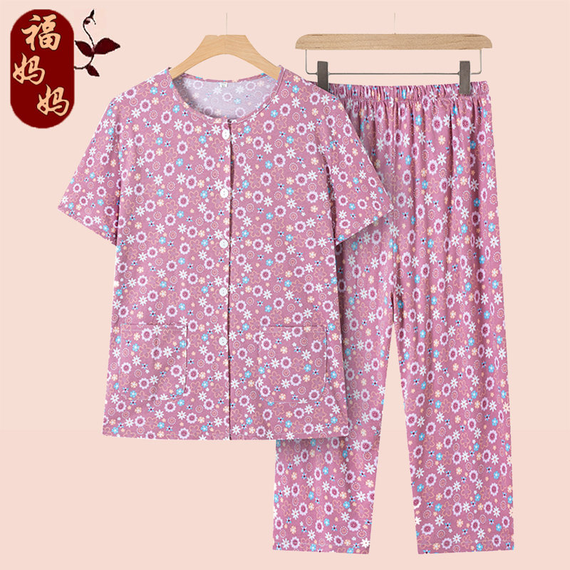 Grandma's Short-Sleeved Pure Cotton Pajamas, Middle-Aged and Elderly Women's Home Clothes, Old Lady's Clothes, 80-Year-Old Pajamas